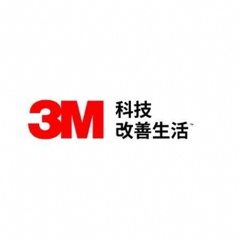 3M9712 无基材纯胶膜