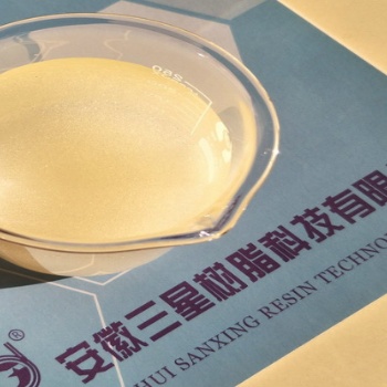 201*7强碱性苯乙烯系阴离子交换树脂