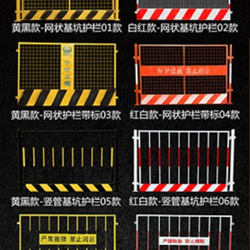 山东广告标识 安全防护栏