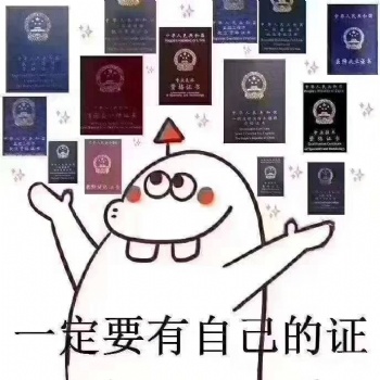 深圳宝安沙井学历提升