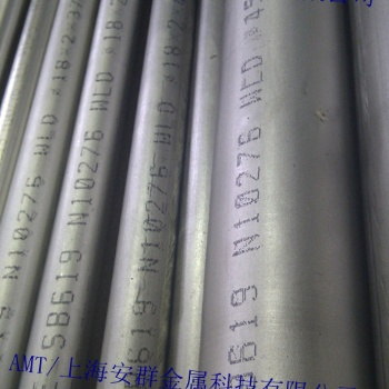 hastelloy C276/ N10276/哈氏C276管子管件法兰板材带材圆管无缝管锻件紧固件