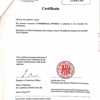 HKcgcc香港中华总商会-香港总商认证签章