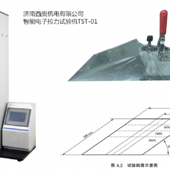 拉伸缠绕膜抗穿刺黏性拉断力测试拉力试验机