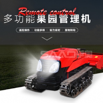 辽宁多功能果园管理机将迎来市场爆发期