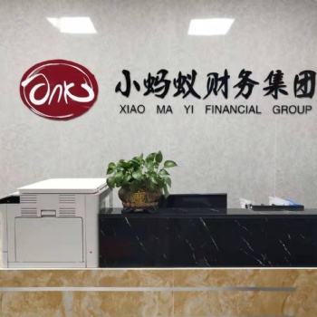 深圳公司办理银行基本存款账户需要准备的材料