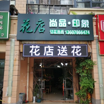 南宁台湾街花店附近24小时送花