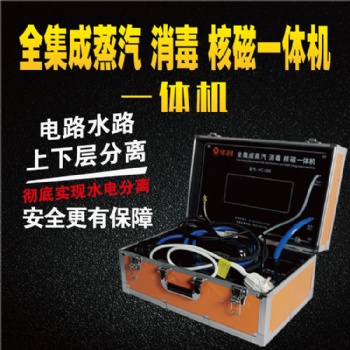 华创家电清洗加盟,贴心地服务