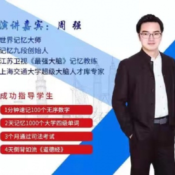 九言学社：总部扶持带你进行高利润、低成本的体验