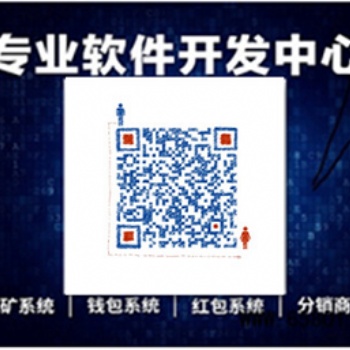 影视系统软件开发中心
