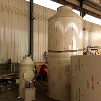 废气处理环保设备工业除尘水除雾器净化塔