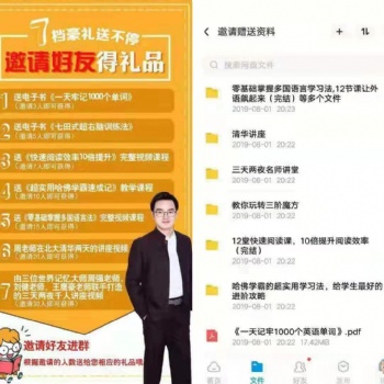 疫情过后的全脑开发的发展前景优势