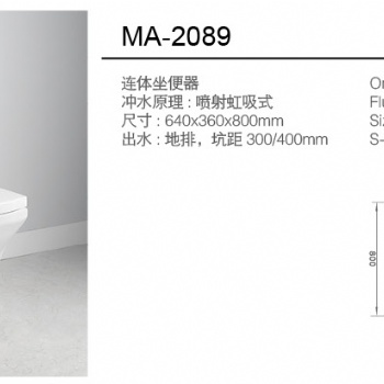 美隆供潮州喷施虹吸式连体座便器