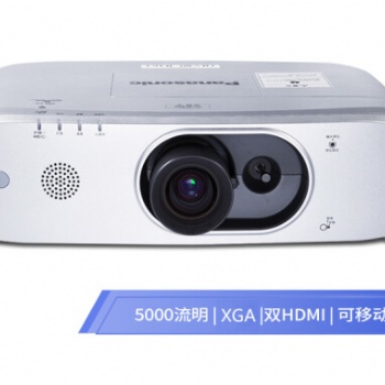 松下PT-FX500C 投影仪 投影机办公 标清 5000流明 XGA双HDMI