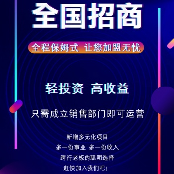 为什么说全脑开发项目适合于创业初期的教育加盟项目