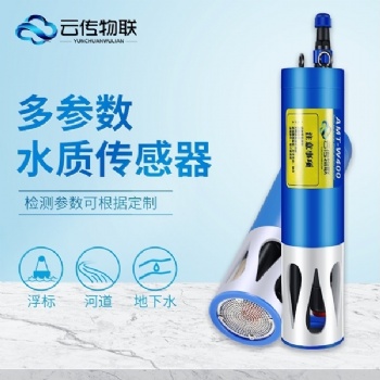 学校二级水箱常规五参水质检测