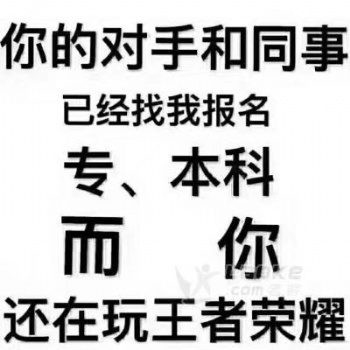 深圳宝安沙井学历提升教育机构