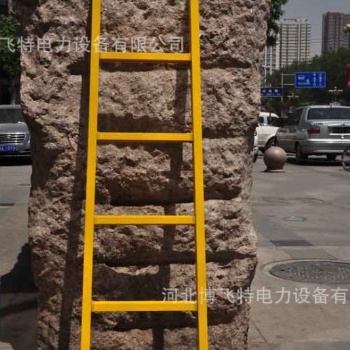 绝缘梯厂家，尺寸可定制