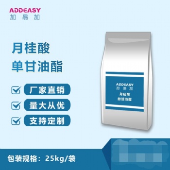 加易加液体酸化剂蓝卫士