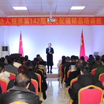 郑州验光师培训学校_培训考证一体化