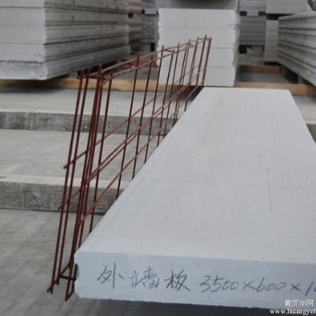 济南ALC墙板厂家，郑州ALC墙板施工和价格