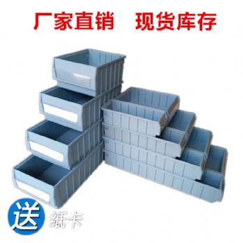 武汉零件盒|五金物料盒|分类零件盒|塑料托盘|湖北周转箱
