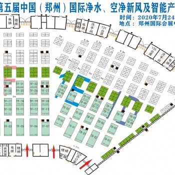 第五届郑州净水、空气净化展会