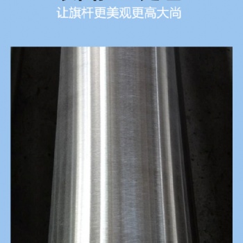 蚌埠专业旗杆厂家-蚌埠专业生产各种类旗杆产品
