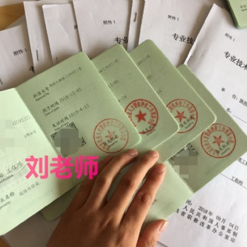 详细说明2020年陕西省职称评定有什么优点和作用