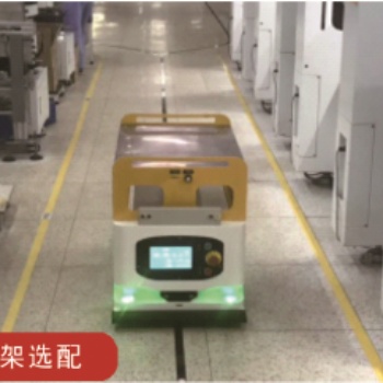 天津阿备默机器人 磁导航背负式AGV