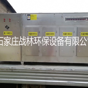 内蒙古等离子光氧一体机 voc废气治理方法 uv光解除臭设备