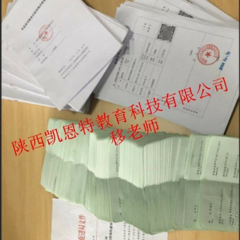 2020年陕西省新规定中工程师职称申报评定专业