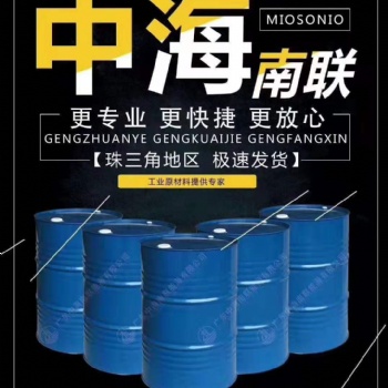 生产商湖南、江西、福建、广东地区长期批发6号溶剂油/中海南联全国提供6号白电油现货