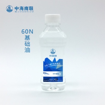 原材料供应商广东、湖南、江西现货60N基础油/广西、贵州、云南、重庆、四川150N基础油批发价格
