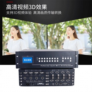 深圳数字HDMI高清矩阵主机厂家