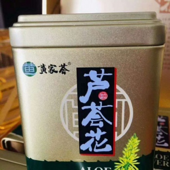 黄家荟清肺止咳药材 芦荟花 供应库拉索芦荟花茶