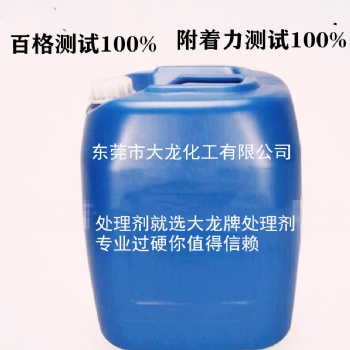 橡胶漆返修水/橡胶漆返工水