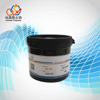 供应台湾奇钛各种光稳定剂UV770.UV2026