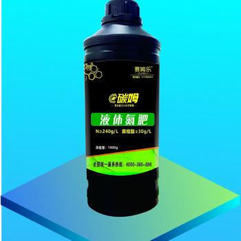 以色列赛姆乐碳姆液体氮肥