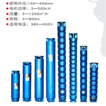 扬程100米深井泵，250QJ125-96-55KW天津深井泵厂家