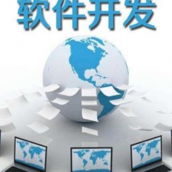 杭州永续合约交易软件定制开发
