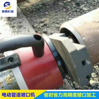 辽宁锦州出售不锈钢管道破口机 内涨式石油管道坡口机