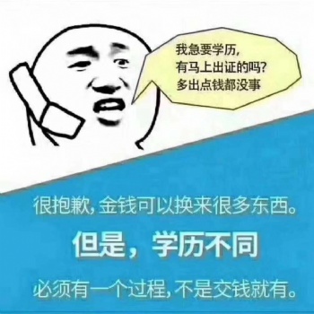 深圳宝安沙井想提升学历