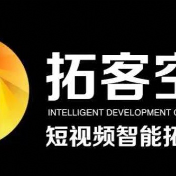 抖音系统辅助运营，超人拓客让你销量翻番