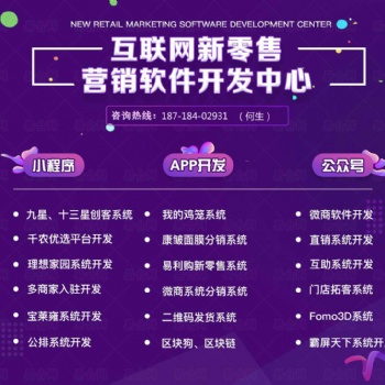 姿美堂代理系统开发及源码