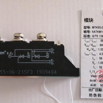 品质**MTC70A1200V 台基原厂晶闸管模块