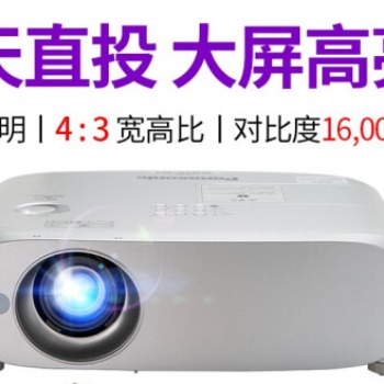 松下 PT-BX630C 商务办公 家用强光直投手机无线WIFI高清投影仪