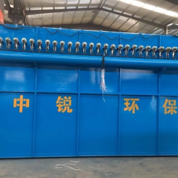 中锐环保废气处理设备除尘器