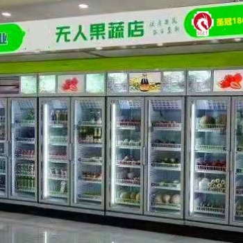 上海重力系统无人售货机