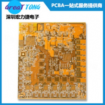 PCB电路板设计打样公司深圳宏力捷安全可靠