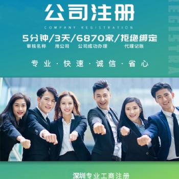 办理公司业务、知识产权、商标、工商代理